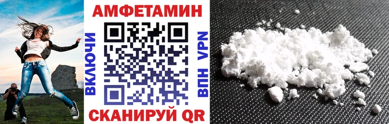 АМФ Premium  хочу   shop телеграм  Белоярский  MEGA ONION 