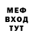 Alpha-PVP кристаллы Maeira KimTH