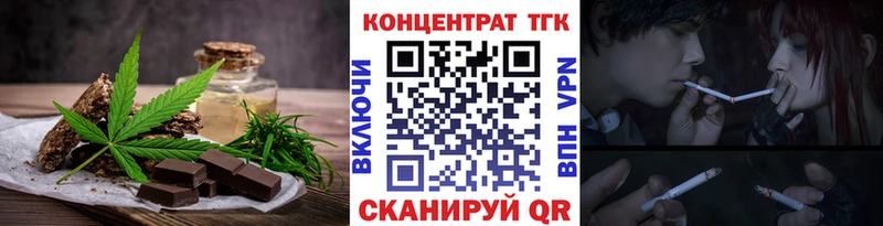 Cannafood конопля  блэк спрут ссылка  Белоярский 