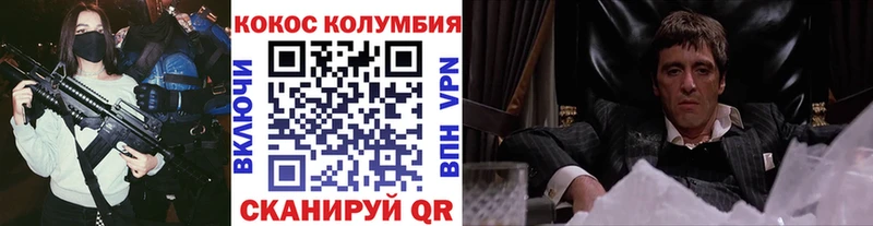 Cocaine 98%  omg маркетплейс  Белоярский  купить наркоту 