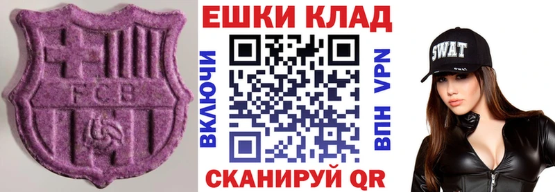 ссылка на мегу ССЫЛКА  Белоярский  ЭКСТАЗИ XTC  купить  сайты 