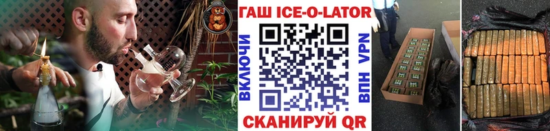 ГАШ индика сатива  Белоярский 
