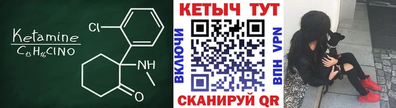 ОМГ ОМГ ТОР Белоярский Кетамин ketamine