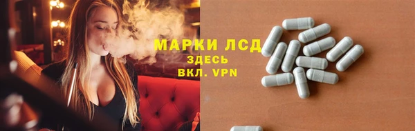 бутират Алексеевка