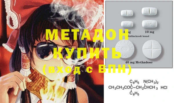 бутират Алексеевка