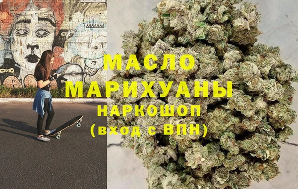 бутират Алексеевка
