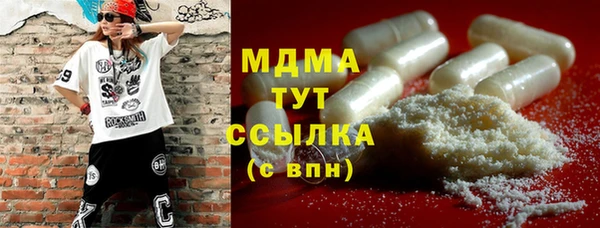 бутират Алексеевка