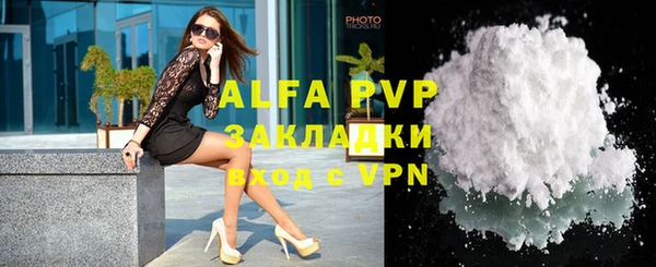 бутират Алексеевка