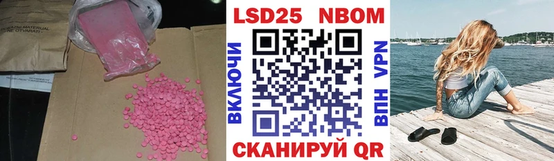 купить  сайты  Белоярский  LSD-25 экстази кислота 