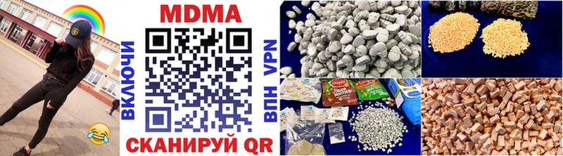 MDMA Molly  что такое   Белоярский 