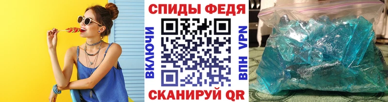 МЕТАМФЕТАМИН пудра Белоярский
