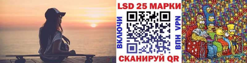 Марки 25I-NBOMe 1,8мг  shop официальный сайт  Белоярский  mega как войти 